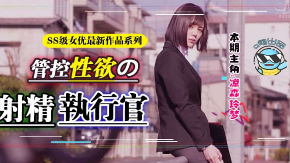 水果派系列之【第78期】昔日霸榜新人惊天巨变！蚊香社献上年度最香的企划&最具诚意的作品！